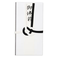 小物購入品  [※購入品はご返却不要です]